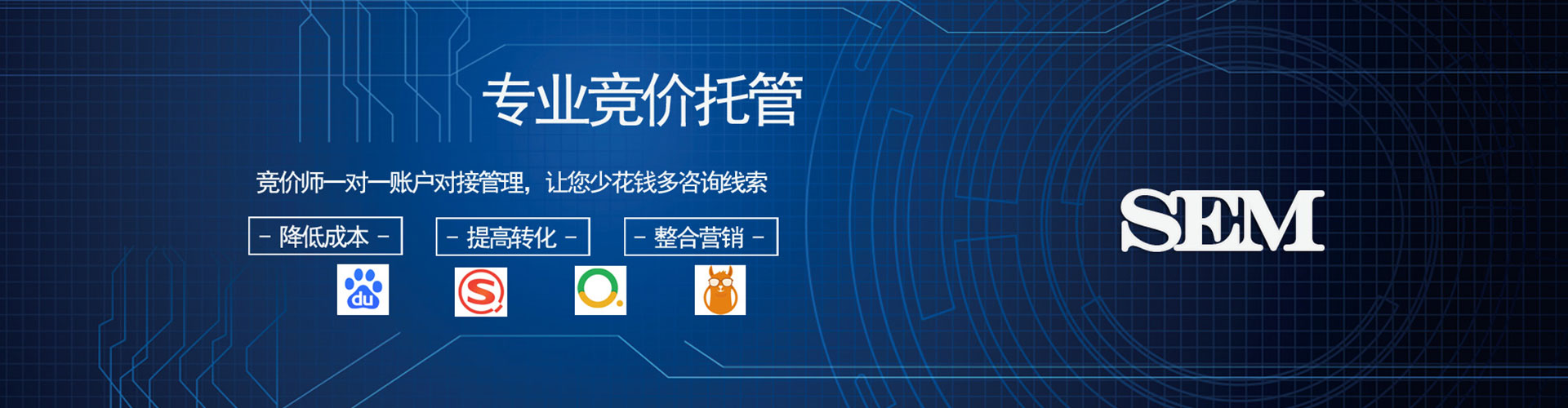 凤阳百度sem