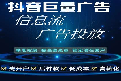 解析今日头条信息流广告的创意表达——以某热门案例为鉴