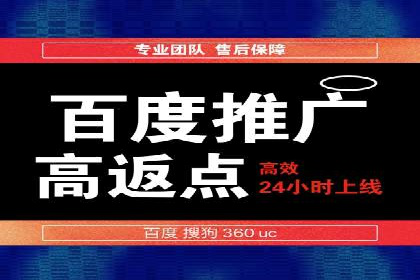 效果显著！SEM托管的三个成功案例