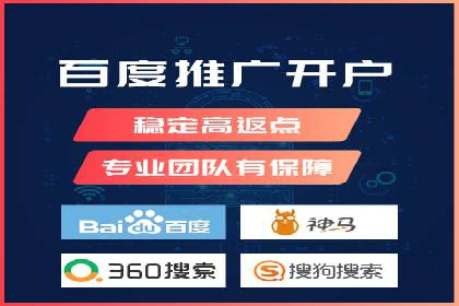 百度推广平台实战经验：从入门到精通