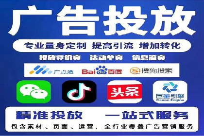 百度SEM代运营案例分析：助力企业品牌腾飞